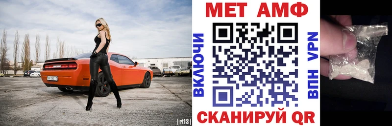 Амфетамин Premium Ирбит
