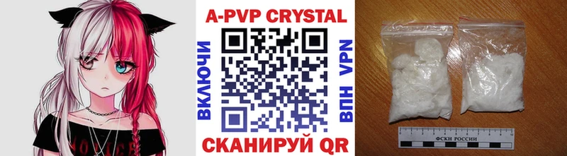 Альфа ПВП мука  MEGA маркетплейс  Ирбит 