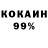 КЕТАМИН VHQ moommy trooli