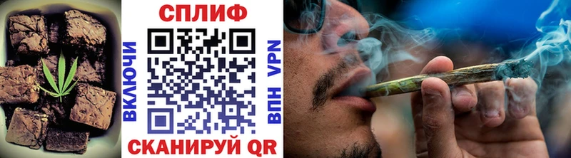 Печенье с ТГК конопля Ирбит