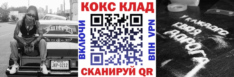 мориарти как зайти  Ирбит  COCAIN 99% 