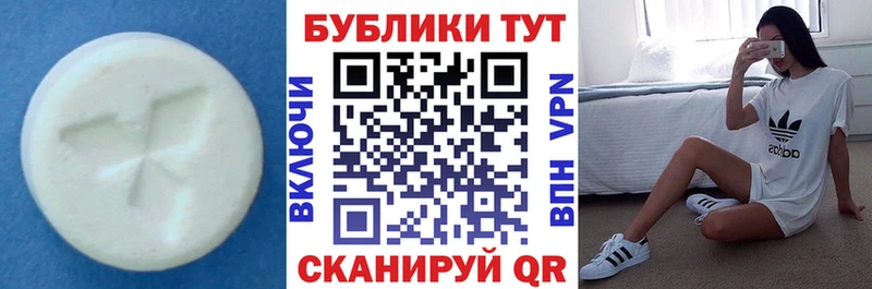 KRAKEN как войти  Ирбит  Экстази TESLA  хочу  