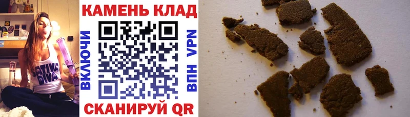 сколько стоит  Ирбит  ГАШИШ убойный 