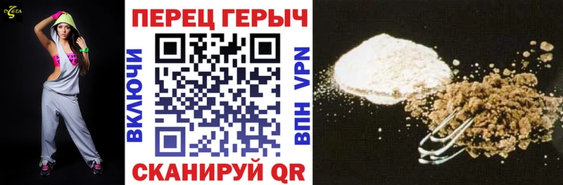 наркотики  кракен как зайти  Героин Афган  Ирбит 