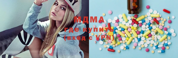 дмт Абаза