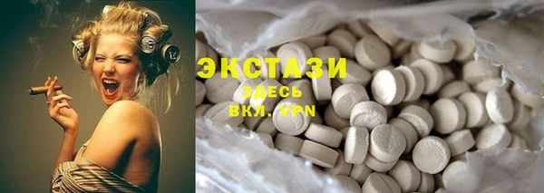 COCAINE Абинск