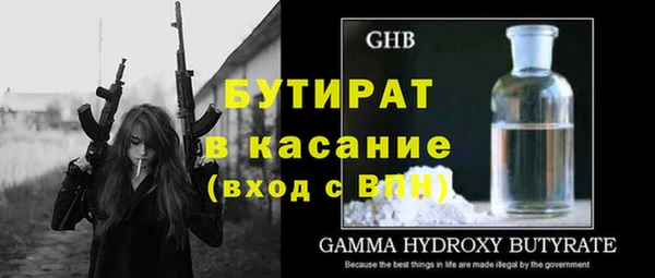 COCAINE Абинск