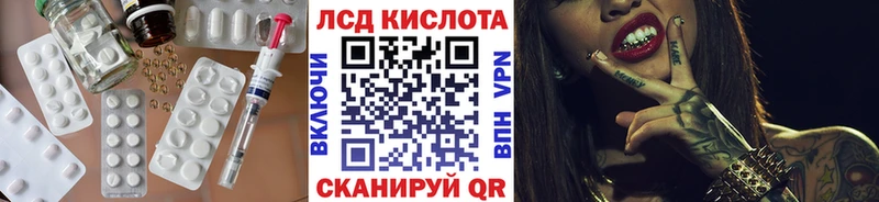 Лсд 25 экстази ecstasy  Ирбит 