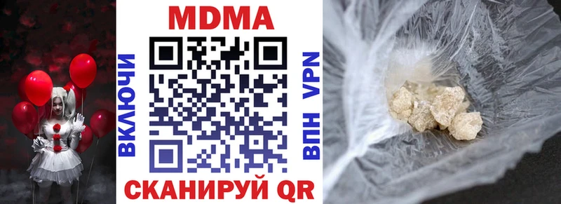 MDMA VHQ  MEGA вход  Ирбит 