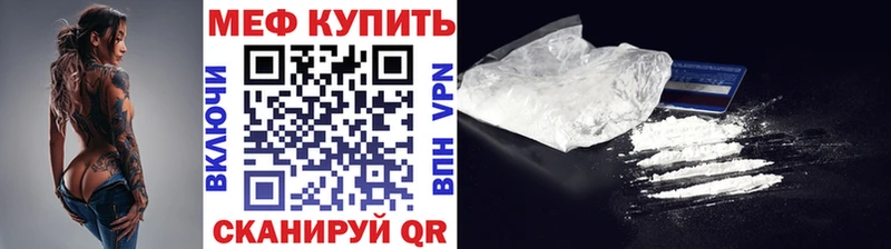 что такое наркотик  Ирбит  Меф 4 MMC 