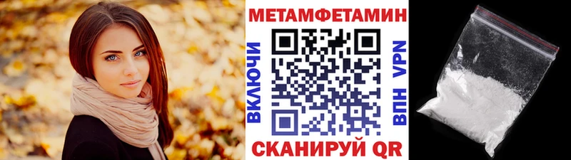 Первитин мет  Ирбит 