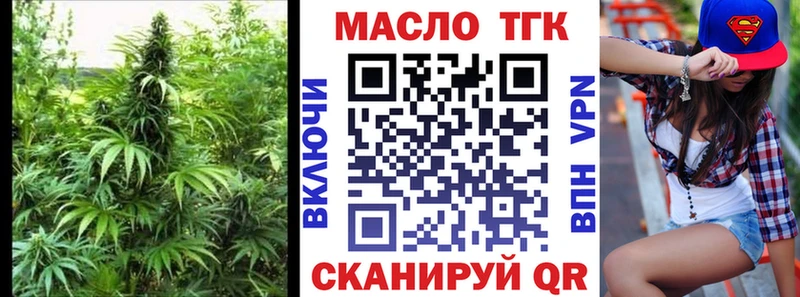 Дистиллят ТГК жижа shop телеграм Ирбит omg ссылки