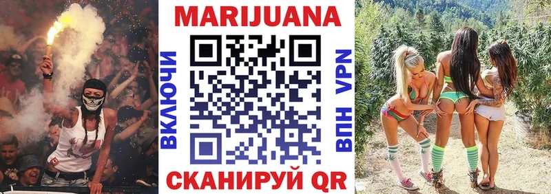 Конопля Amnesia  Ирбит 